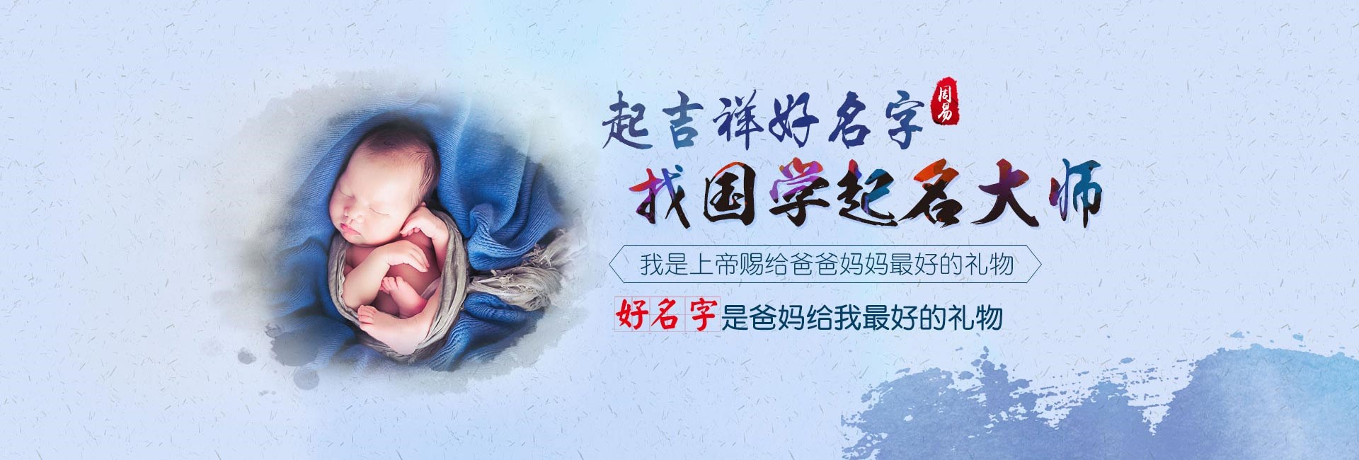 通辽龙年女宝宝好听的名字姓王怎么取