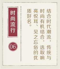 通辽起名流程六