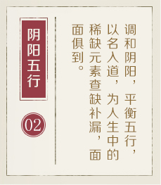 通辽起名流程二